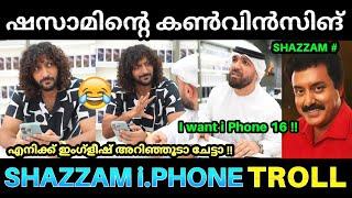 Shazzam അറബിയെ കൺവിൻസ് ചെയ്തു  !