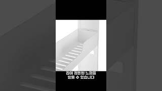 좁은 공간을 활용하는 스마트한 수납 선반
