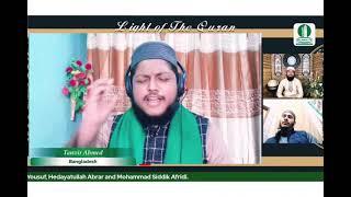 Qari Tanvir Ahmad, Wisdom islamic Tv