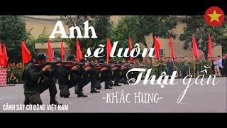 Anh Sẽ Luôn Thật Gần (Khắc Hưng) - Version Cảnh sát Cơ động Việt Nam