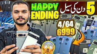 Mobile price in pakistan 2024 | Mobile wholesale market In karachi | Cheap mobile | Used mobile