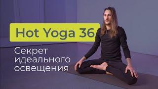 HOT YOGA 36: обзор светового проекта студии горячей бикрам-йоги в Санкт-Петербурге