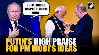 "Tremendous respect..." Russian President Vladimir Putin's high praise for PM Modi's ideas