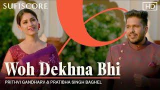 Woh Dekhna Bhi | Prithvi Gandharv & Pratibha Singh Baghel | Haider Najmi | Romantic Song | Sufiscore