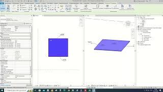 Ликбез по REVIT для конструкторов. Уклон для перекрытий