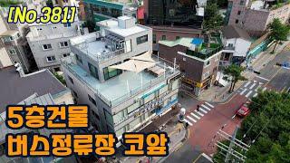 수유동 4.19 카페거리에 있는 전체 상가건물 [킹빌딩]
