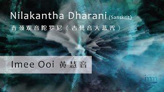 Nilakantha Dharani 青颈观音陀罗尼(古梵音大悲咒) by Imee Ooi 黄慧音