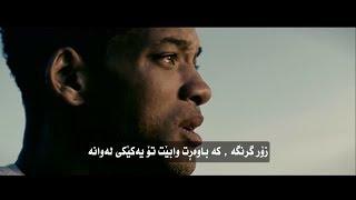 Xawn - dream motivation Kurdish subtitle