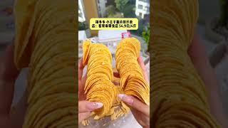 过年买零食你就按这个炫 吃不完根本吃不完按斤称一周零食不重样拼多多