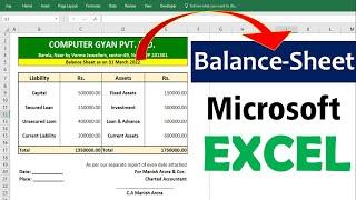 How to Create Balance Sheet in Excel | Accounting Balance Sheet in Excel