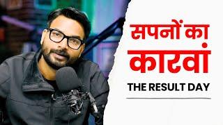 सपनों का कारवां | The Result Day | IBPS RRB PO-Clerk Result 2024 Will Be Out in 24 Hours!