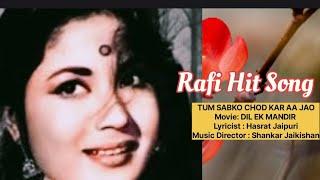 Tum Sabko Chod Kar Aa Jao with Lyrics l Rafi Hit SonglDil Ek Mandir