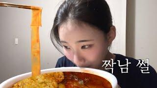 짝사랑 썰 풀며 마라 엽떡