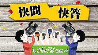 Herz赫緻 謝謝赫緻鐵粉大告白!! ｜Herz赫緻 低溫烘焙健康糧｜BRC驗證工廠 毛寶貝食品安全有保障