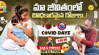 Our Scariest Experience as parents!! Covid in Babies!! Cold, Congestion, Ear Infection, Fever