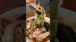 울진 해물짬뽕 맛집 중식당 예원 #울진맛집 #울진짬뽕 #울진죽변맛집 #울진예원 #울진중국집 #울진룸식당