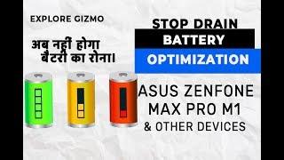 Battery Optimization - STOP Overnight Drain Root and Non-Root - Asus Zenfone Max Pro M1