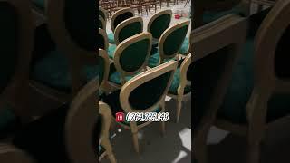 Ghế ăn #louis tựa rút nút #0764775149 #banghegocafetungduong #noithattungduong #ghean  #ghegonhahang