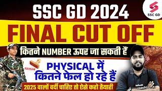 SSC GD Final Cut Off 2024 | SSC GD Physical Cut Off | SSC GD Kitne Number Par Selection Hoga 2024?