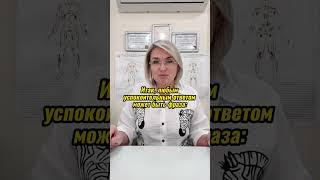 Как проверить мужа на верность одним вопросом?