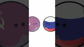 ПОВ: СССР живёт с Россией #countryballs #countryhumans #рекомендации #россия #СССР #духмоейобщаги