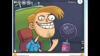 Troll Face Quest Video Memes. Троллтюб. . Прохождение все уровни!Troll Face Quest Video Memes