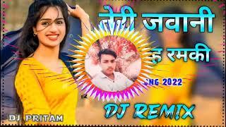 TERI JAWANI BOTAL KI DJ REMIX SONG DJ AMRESH KUMAR