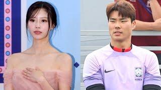 이미주송범근, 현재 국내 '데이트' 추가