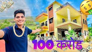 100  करोड House tour  Aditya Dere