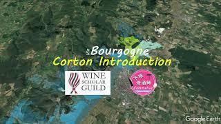 Wine Scholar Guild Bourgogne Master-Level | Corton: An Introduction | Burgundy Wine Study