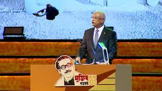 President delivers remarks at the Birth Centenary of Bangabandhu Sheikh Mujibur Rahman