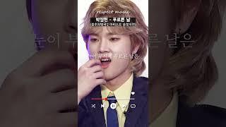 [불후의 명곡 레전드] 박정현 - 푸르른 날