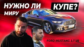 Мустанг V6 из Америки по цене Лада Веста