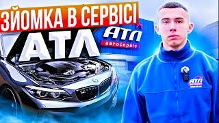 Знімаємо контент для автосервісу та автомагазину!