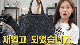 이태리직수입 데일리로 들기좋은 소가죽 위빙백 - 테소로 스마트스토어에서 구매 가능합니다.