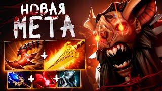 Новая МЕТА на СИКЕРЕ - New Meta Bloodseeker Dota 2