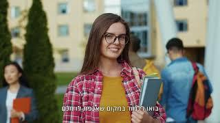 בואו להכיר את הפקולטה למדעי החברה באוניברסיטת תל אביב