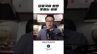 캐나다 삶이 팍팍하다 느껴지시나요? 그 기분이 맞습니다 #조재현변호사 #캐나다 #토론토 #한국 #캐나다이민  #캐나다유학생