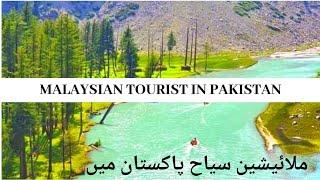 Malaysian Tourist in Pakistan-Mahodand Lake Kalam