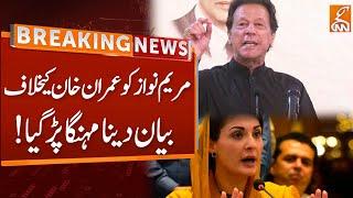 Statement against Imran Khan | Big Blow to Maryam Nawaz | Breaking News | GNN