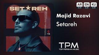 Majid Razavi - Setareh (New Track) | آهنگ جدید ستاره از مجید رضوی