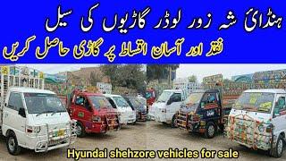 Hyundai Shehzore | vehicles for sale | Hyundai showroom | Shehzore hyundai dealer in pakistan,