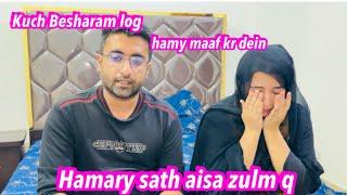 Hamary saath aisa zulm q || Alishba Amir daily vlog