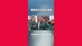 社会热点问题