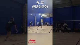 #배드민턴#배드민턴코치#BADMINTON#리닝#리닝배드민턴#LINING#LININGBADMINTON#속았..