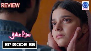 Saza e Ishq Episode 65 - 21st June 2025 - Pakistani Drama Review - Saher Hashemi - HUM Tum SUB