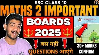 maths 2 important questions class 10 ssc board 2025, 10th geometry important questions for BOARDS