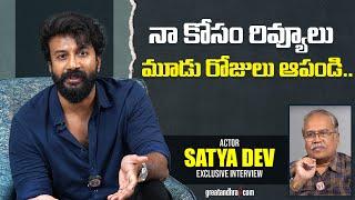 Exclusive Interview With Actor Satya Dev | greatandhra.com