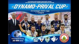 DINAMO-PRIVAL CUP: финал