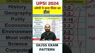 UP SI New Vacancy 2024 | UPSI Exam Pattern 2024 | UPSI Syllabus 2024 #shortsfeed #shorts #upsi